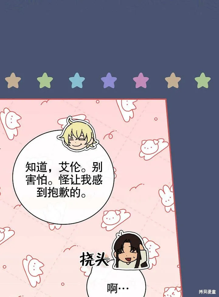 第19话 第92页