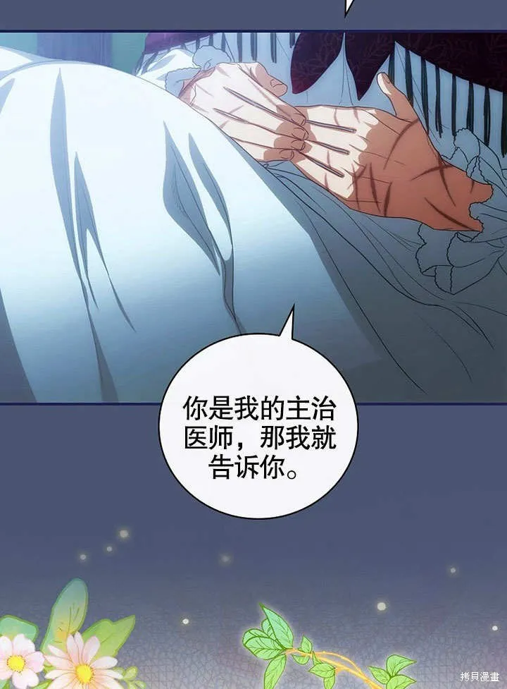 第19话 第95页