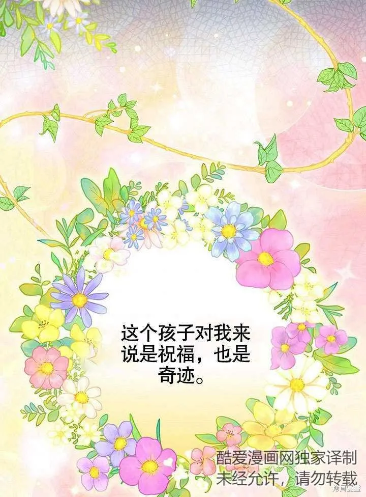 第19话 第96页