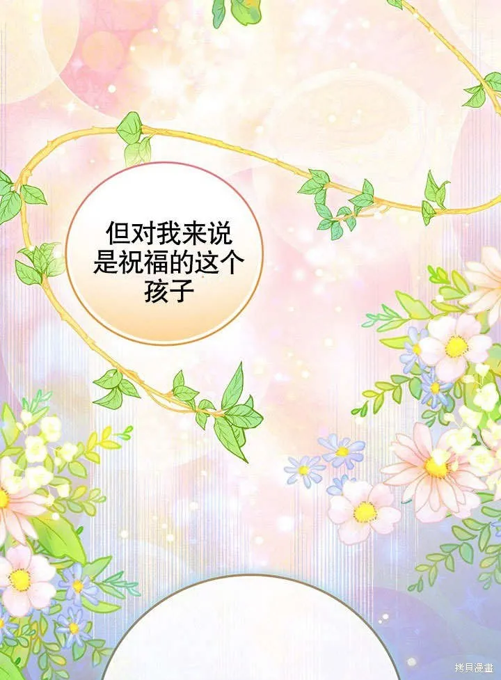 第19话 第97页