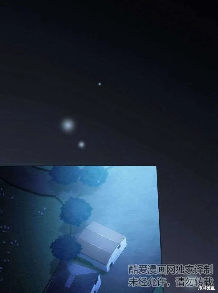 第18话 第1页