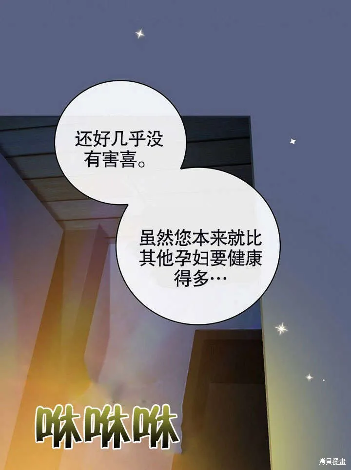 第18话 第9页