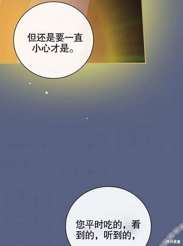 第18话 第10页