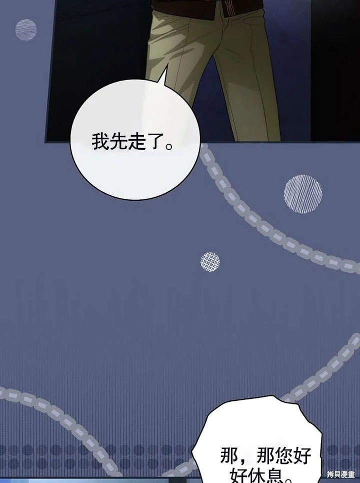 第18话 第12页