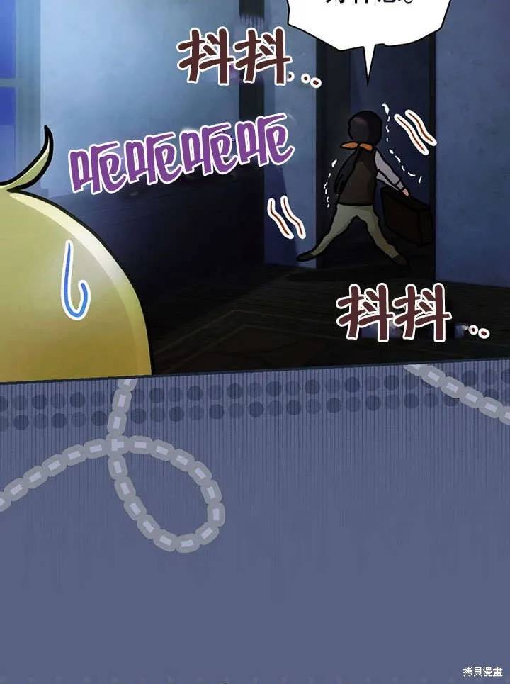 第18话 第13页