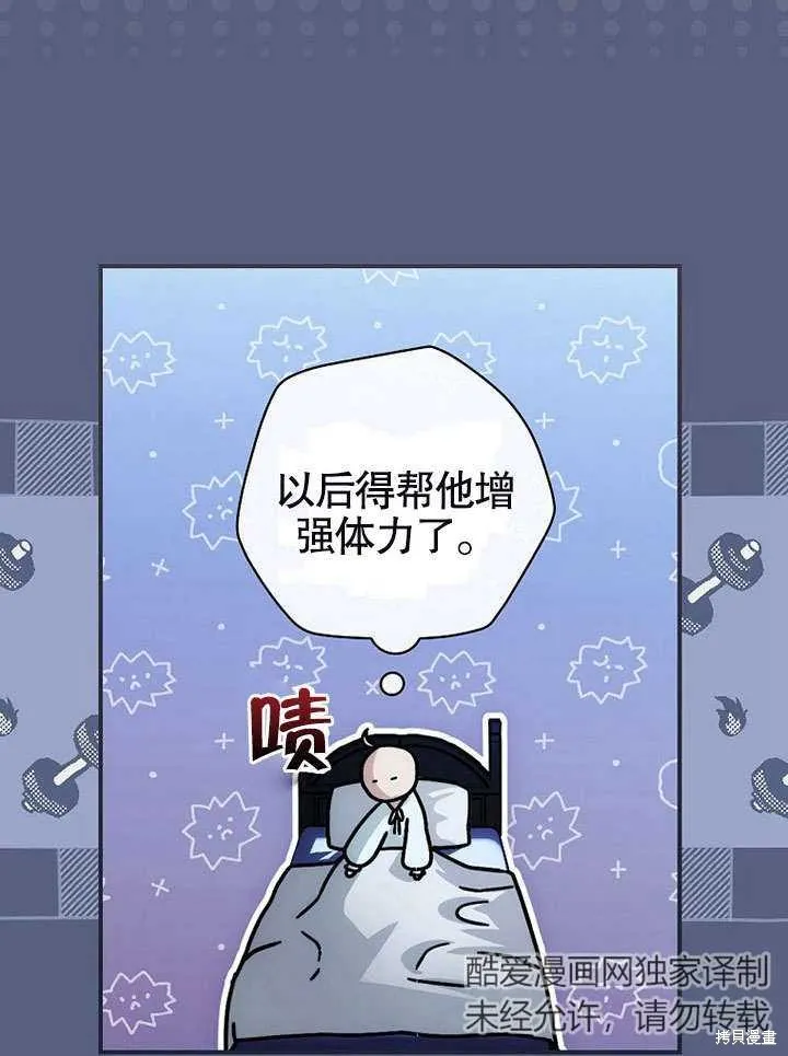第18话 第15页