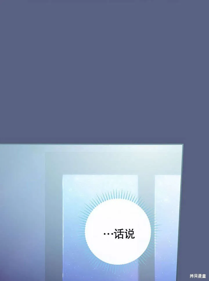 第18话 第16页