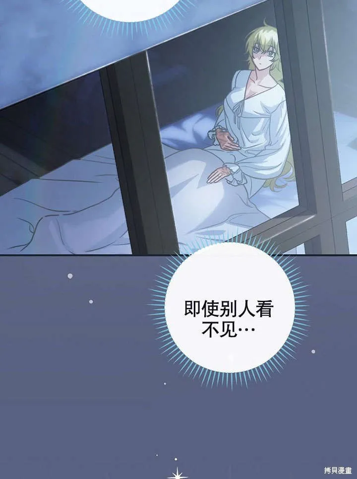 第18话 第18页