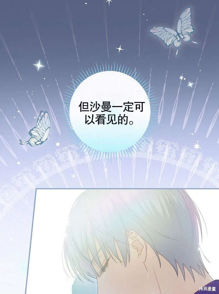 第18话 第19页