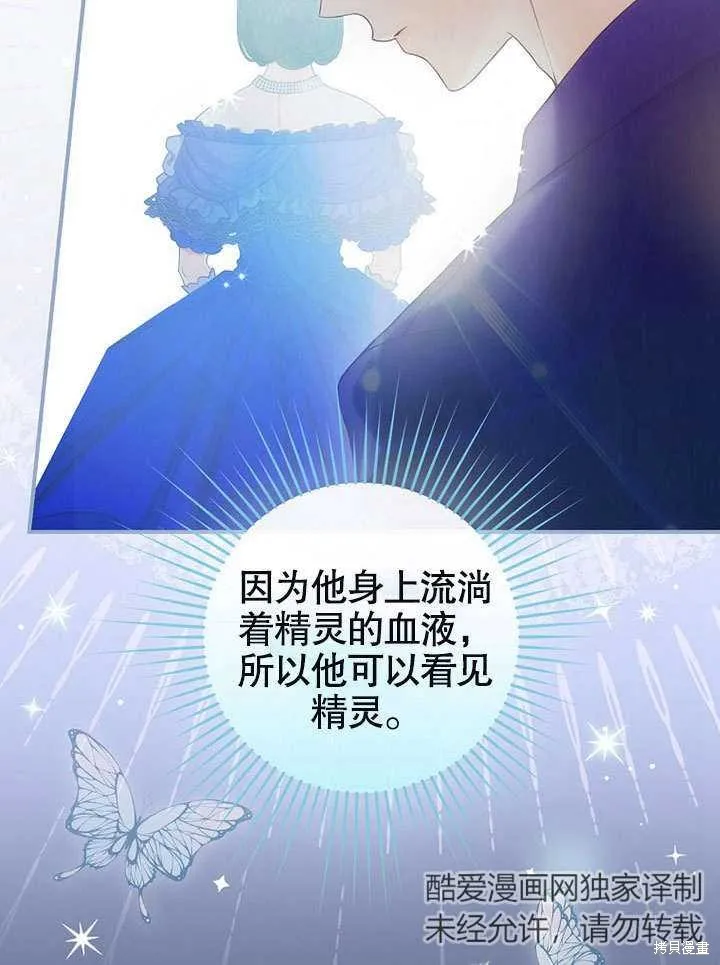 第18话 第20页