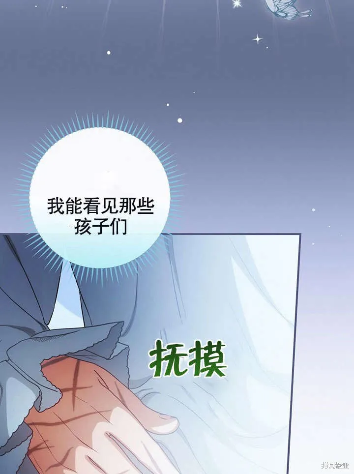 第18话 第21页