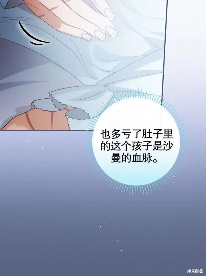 第18话 第22页