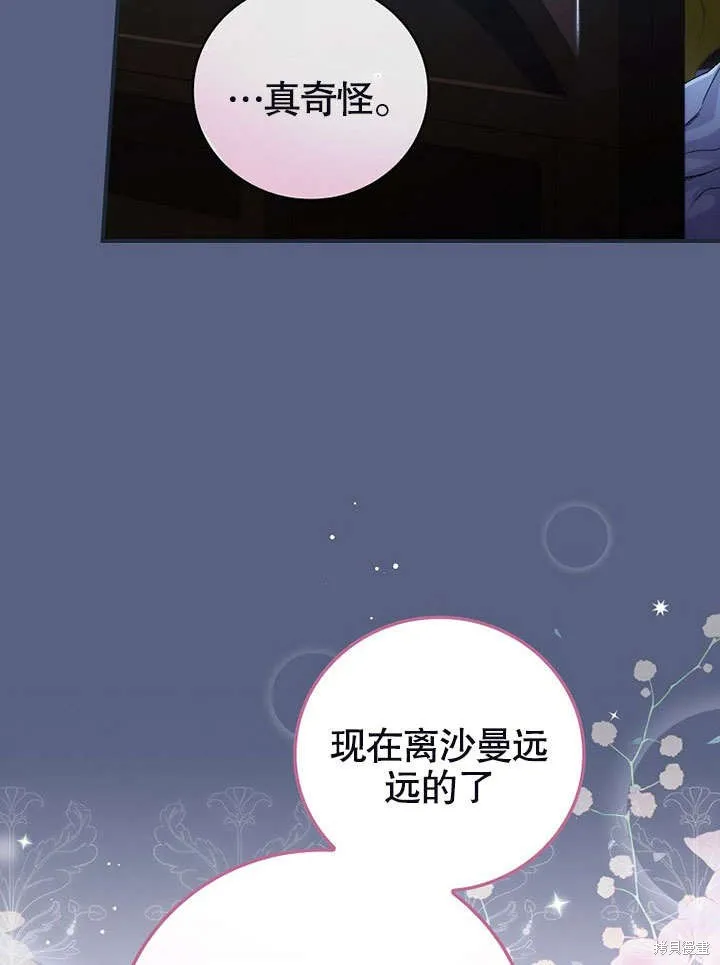 第18话 第24页