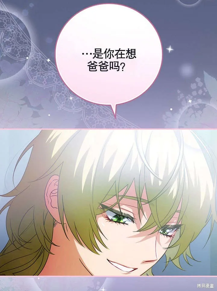 第18话 第27页