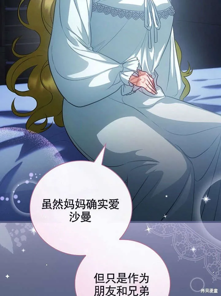 第18话 第29页
