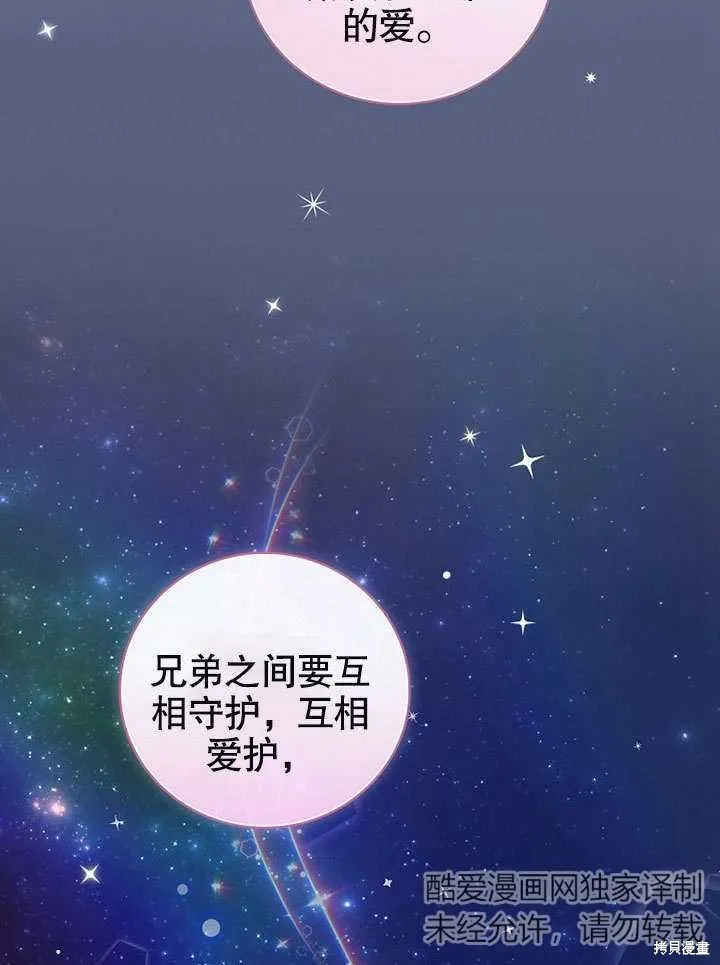 第18话 第30页