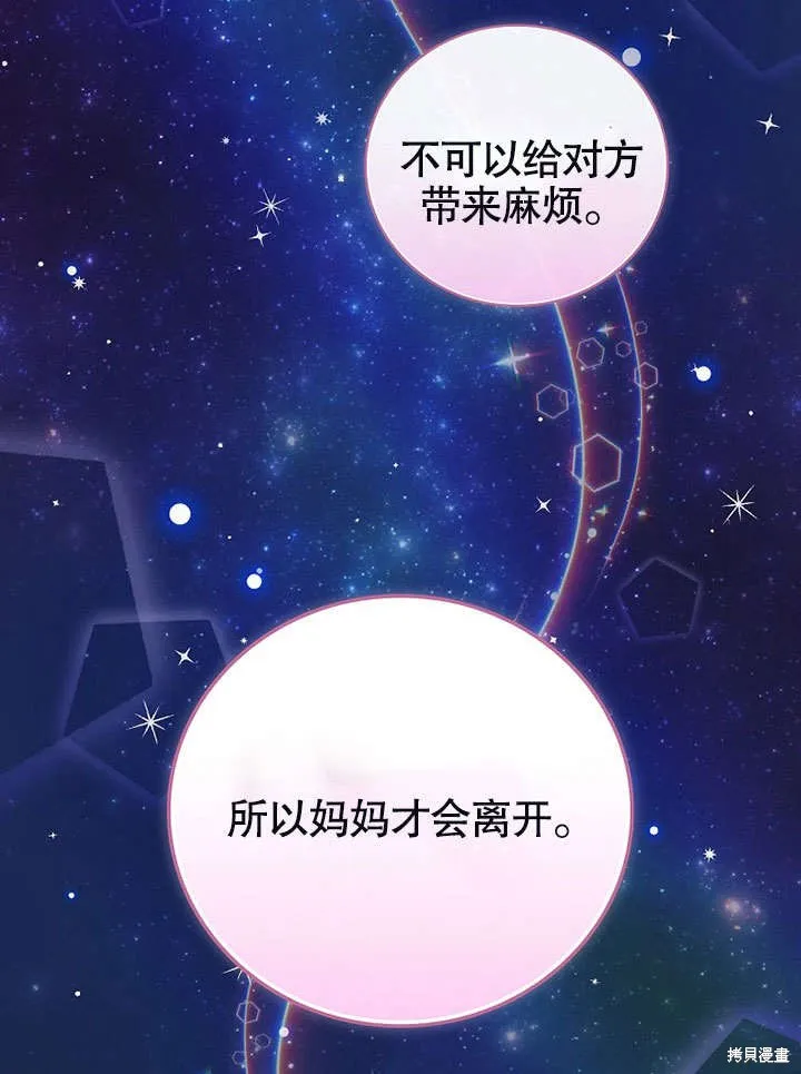 第18话 第31页