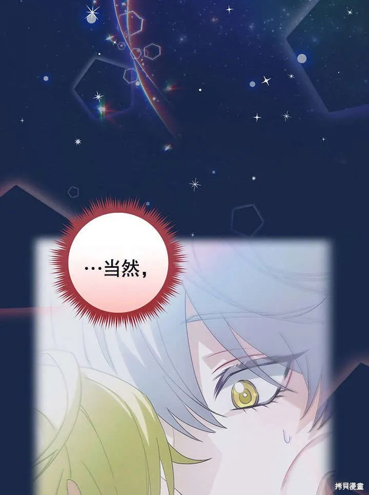 第18话 第32页