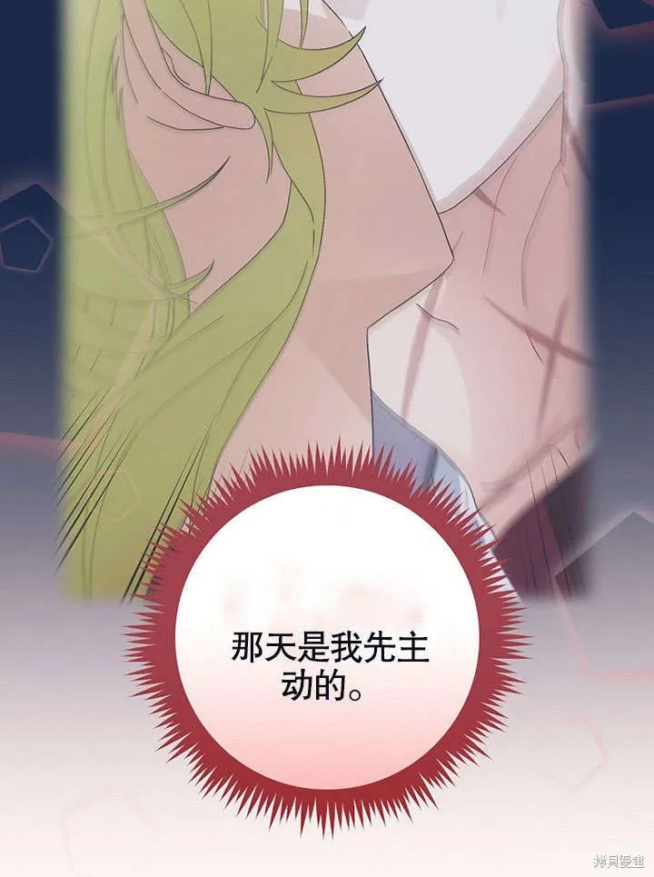 第18话 第33页