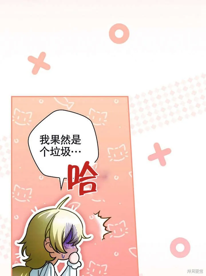 第18话 第34页