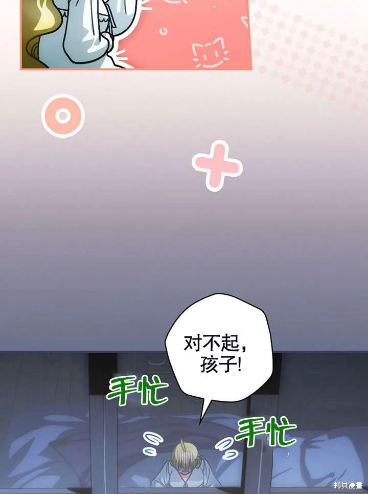 第18话 第35页
