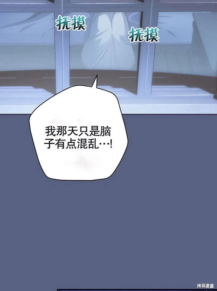 第18话 第36页