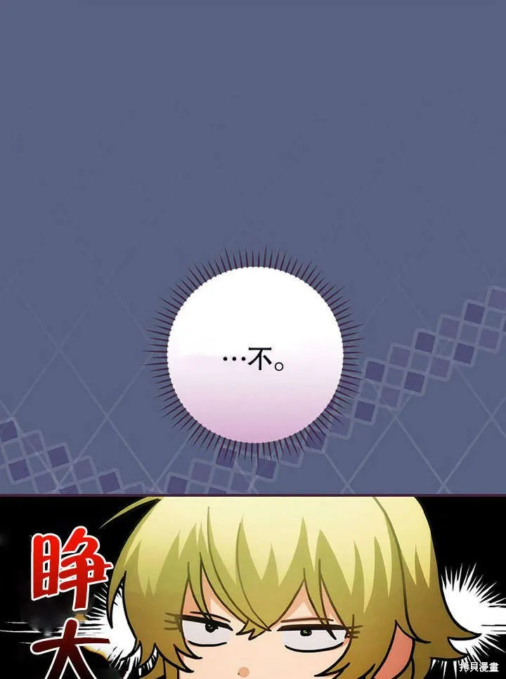 第18话 第38页