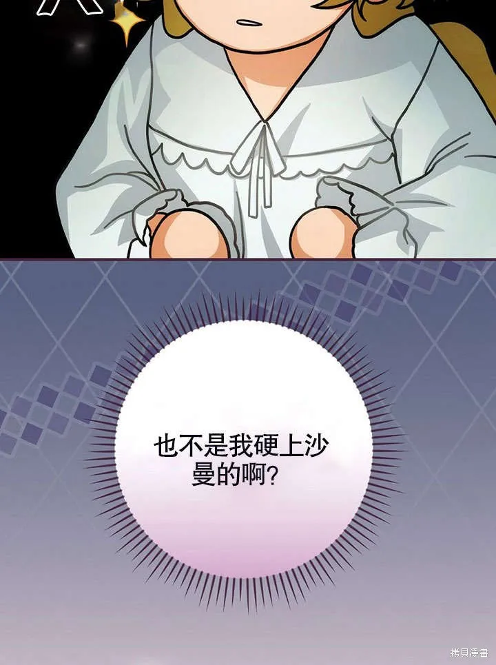 第18话 第39页