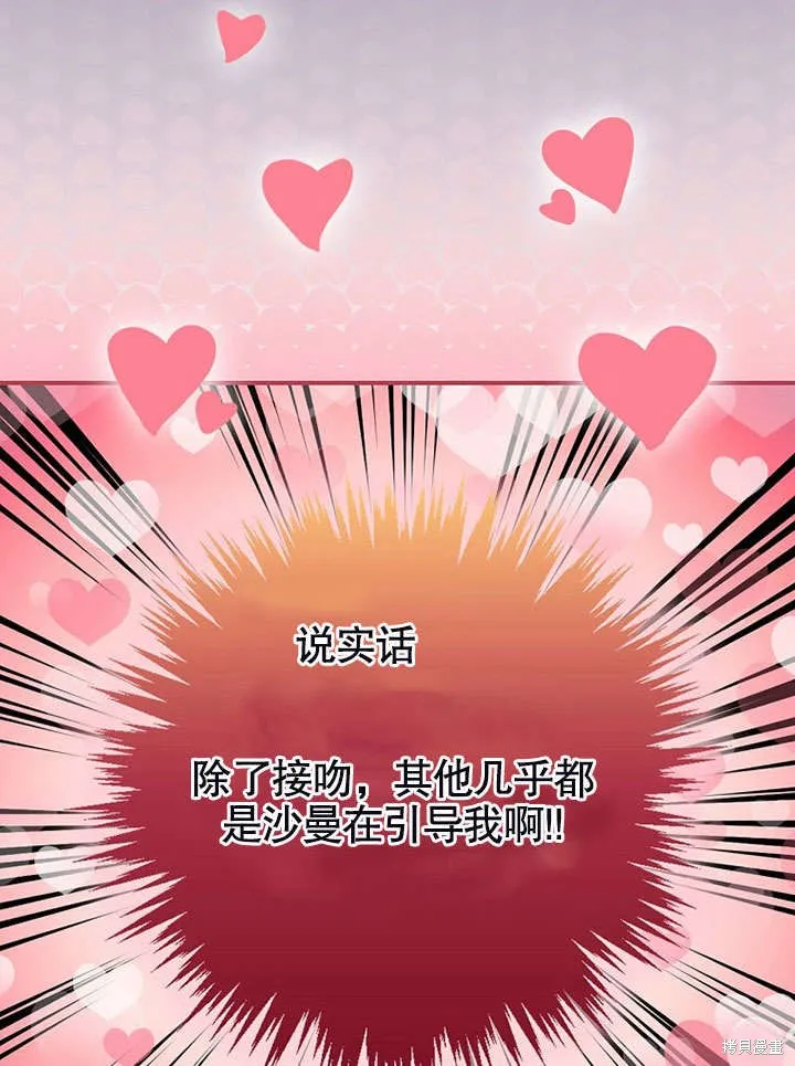 第18话 第40页