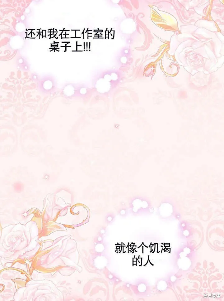 第18话 第43页