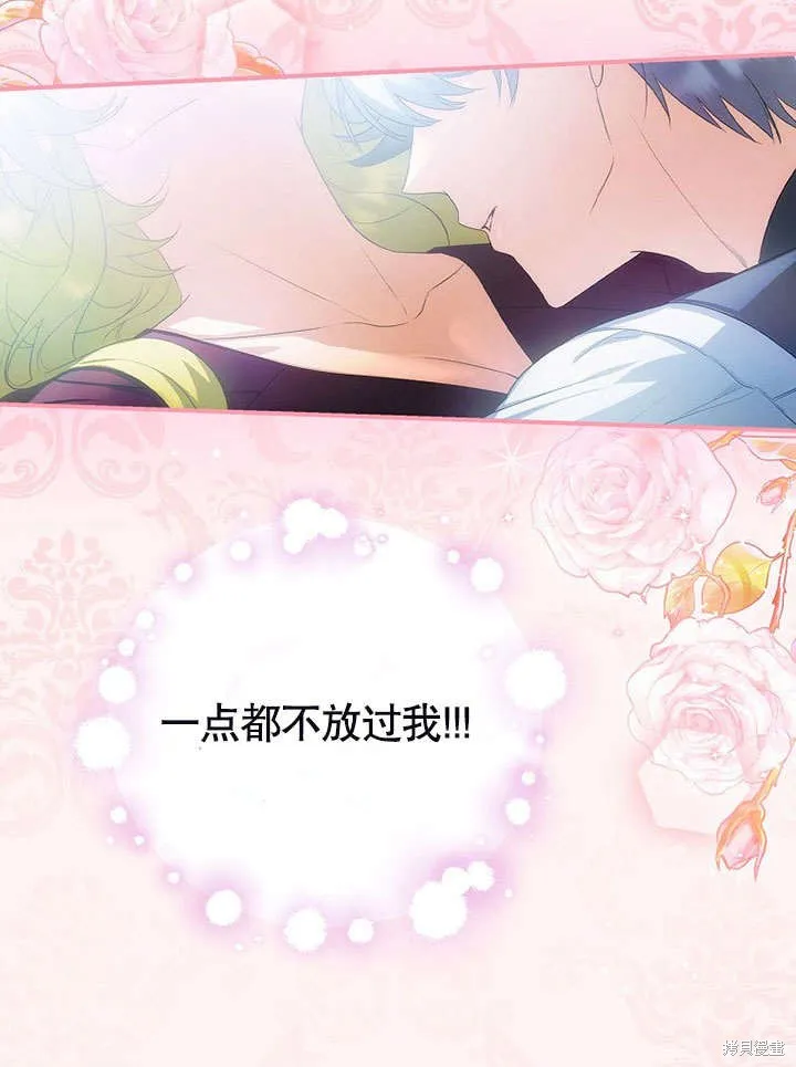 第18话 第44页