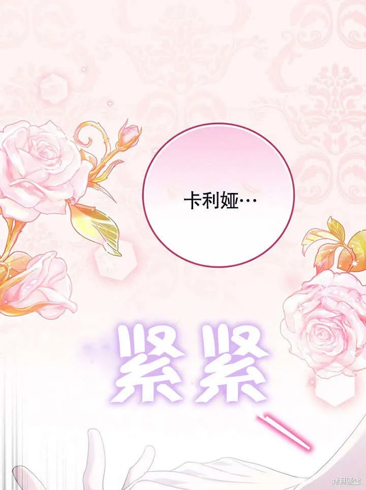 第18话 第45页