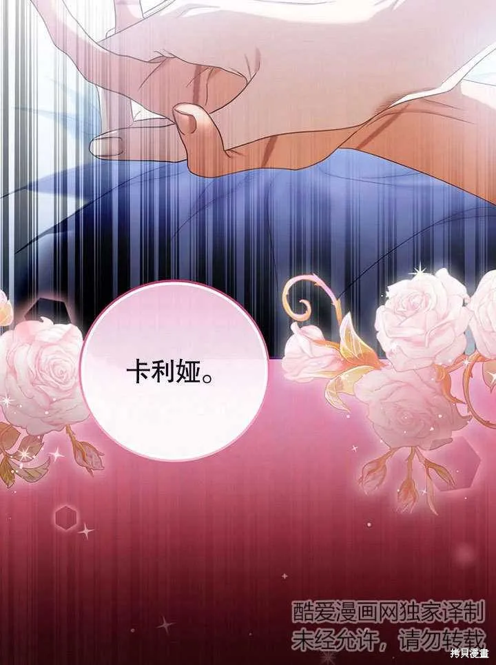 第18话 第46页