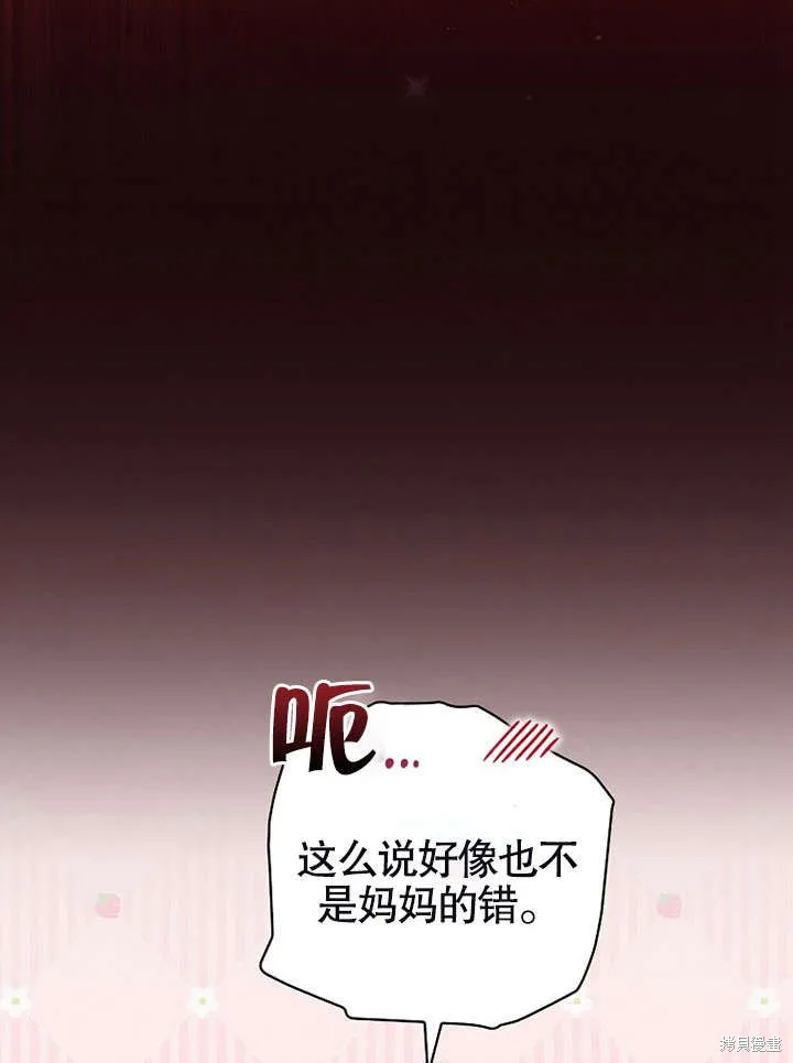 第18话 第47页