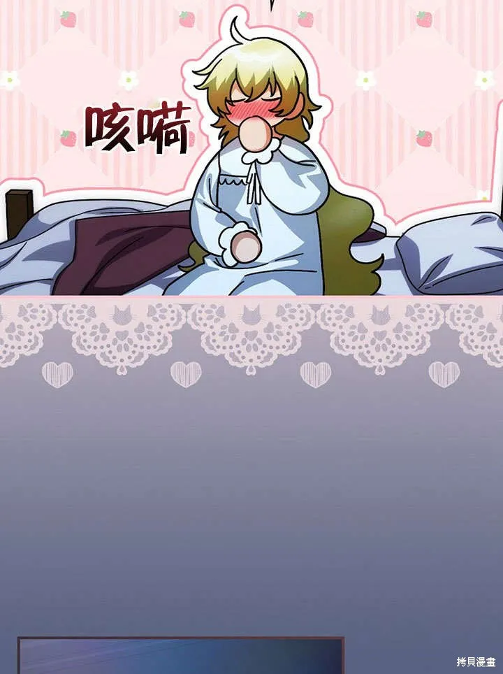 第18话 第48页