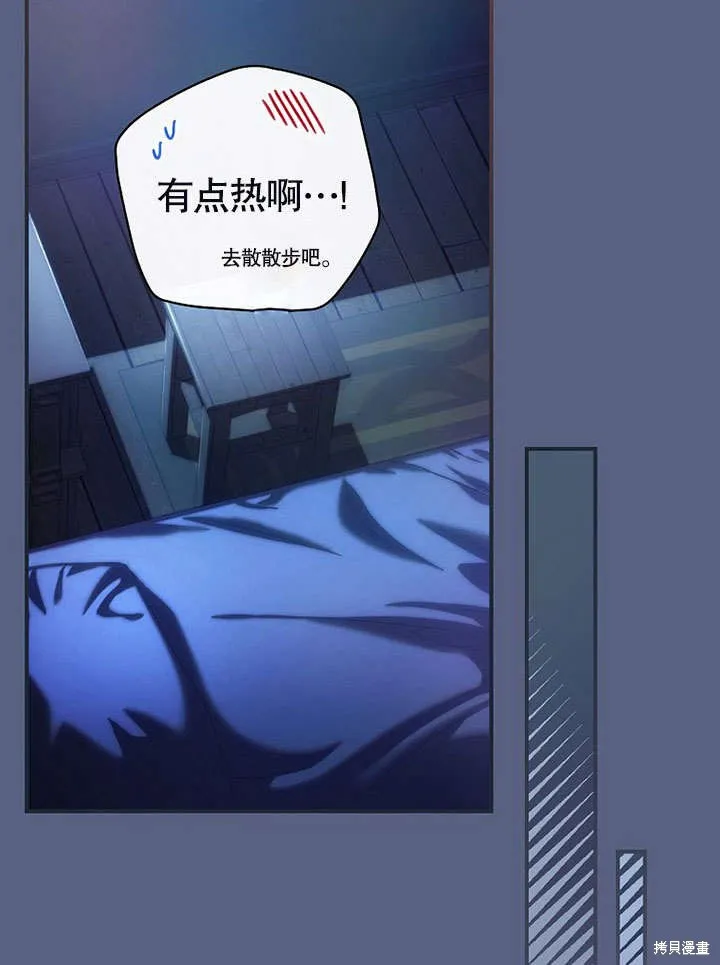 第18话 第49页