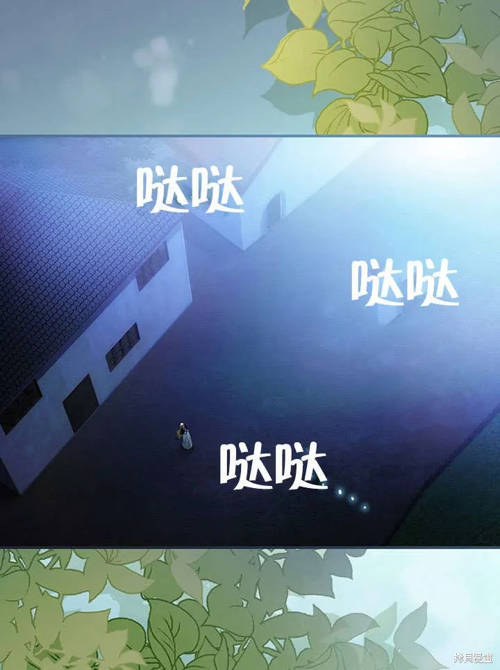 第18话 第51页