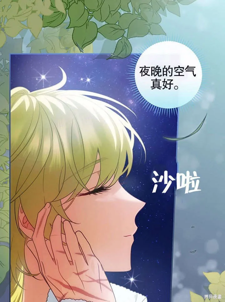 第18话 第52页