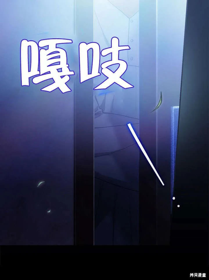 第18话 第55页