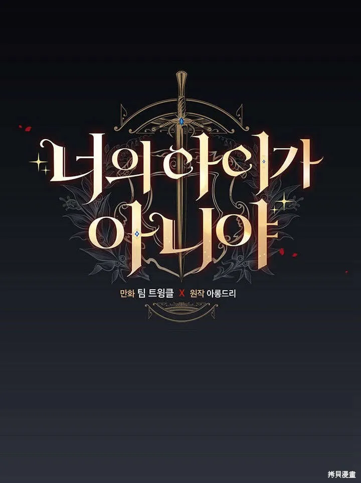第18话 第57页