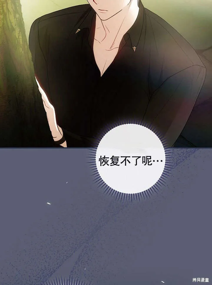 第18话 第66页