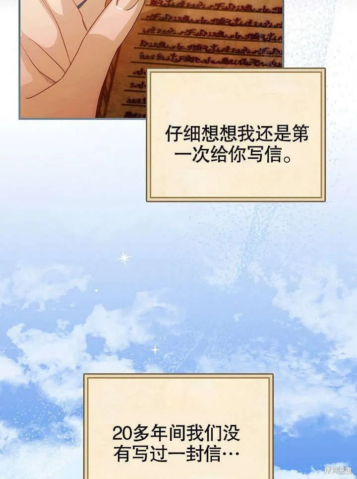 第18话 第74页