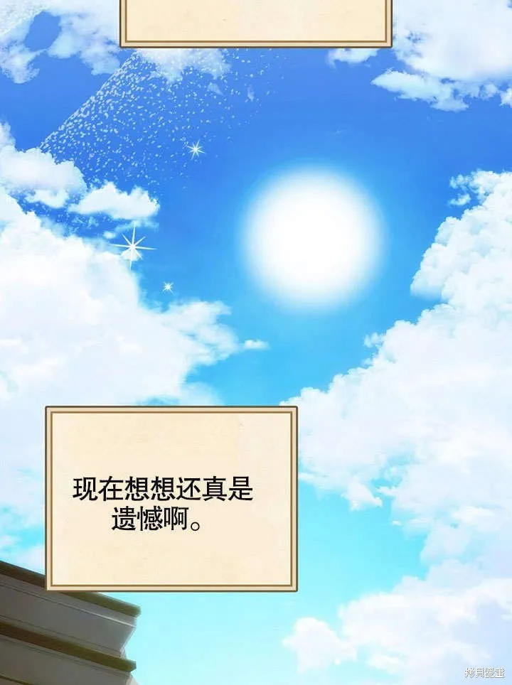 第18话 第75页