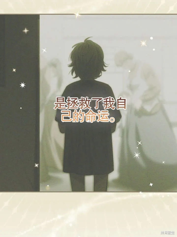 第18话 第79页