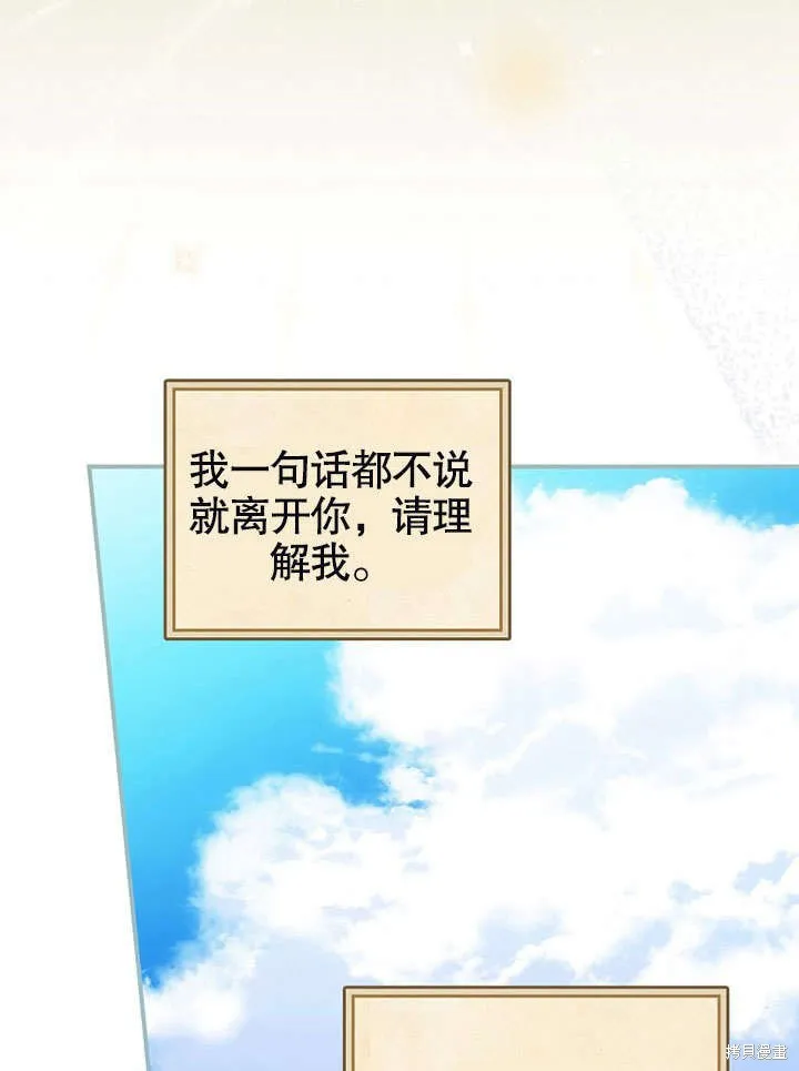 第18话 第80页