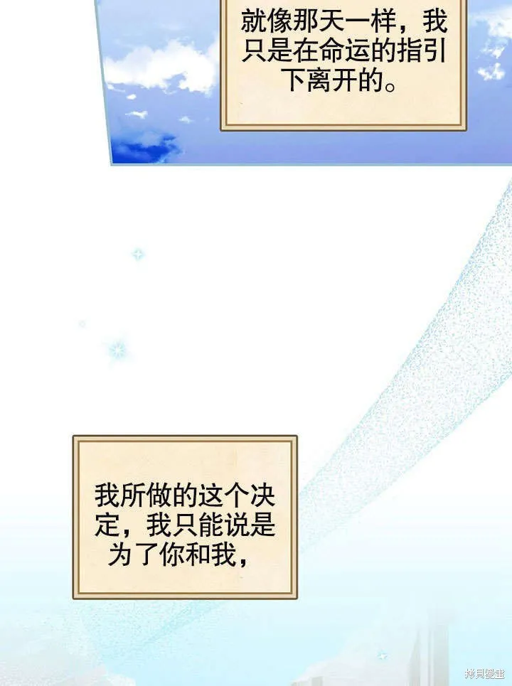 第18话 第81页