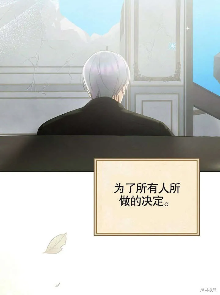 第18话 第82页