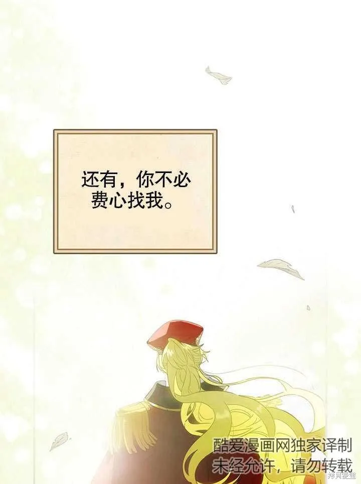 第18话 第83页