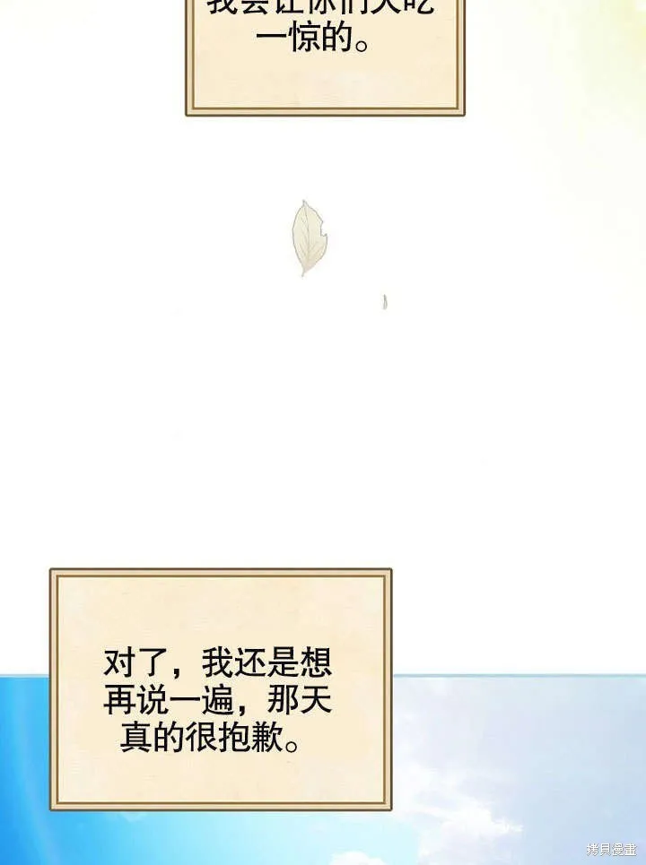 第18话 第85页