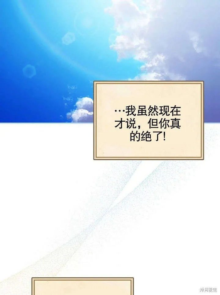 第18话 第86页